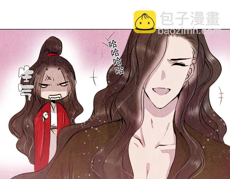 第17话 交易(1/2)-第17话