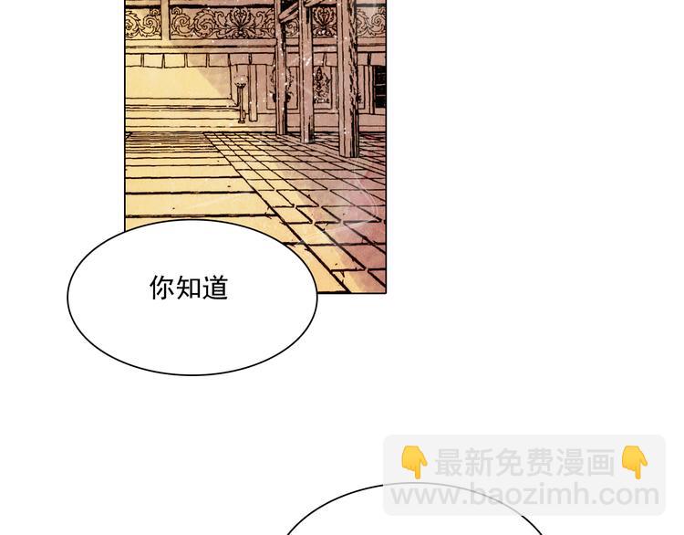 第17话 交易(1/2)-第17话