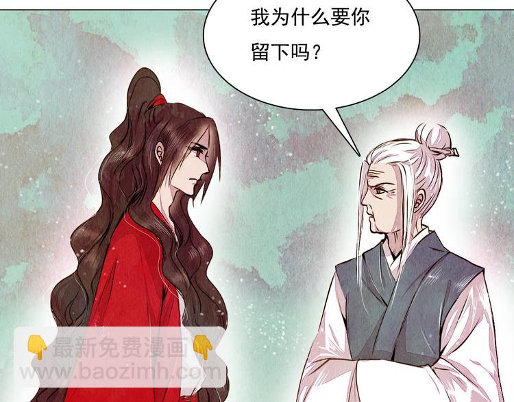 第17话 交易(1/2)-第17话