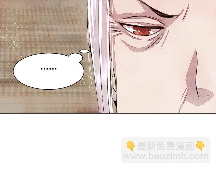 第17话 交易(1/2)-第17话