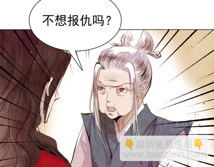 第17话 交易(1/2)-第17话