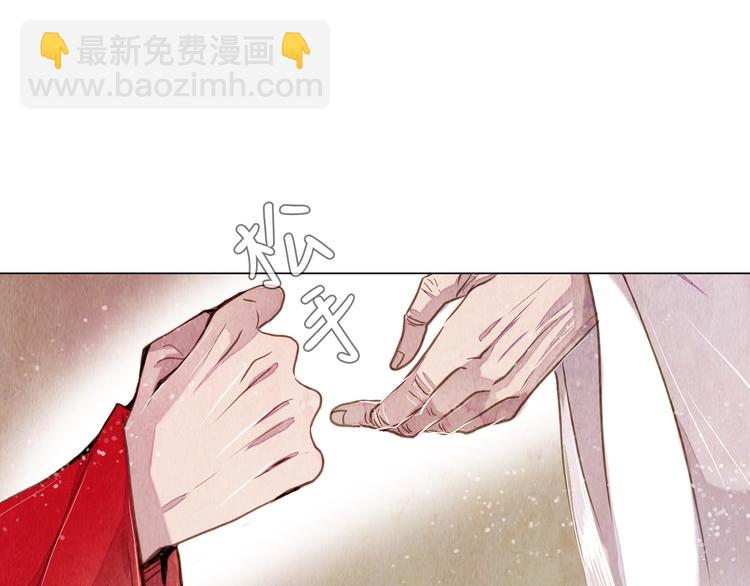 第17话 交易(1/2)-第17话