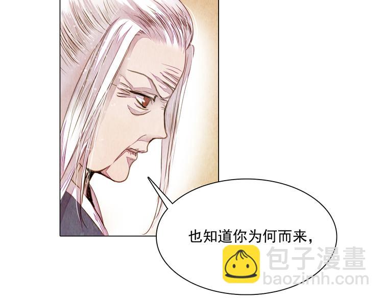 第17话 交易(1/2)-第17话