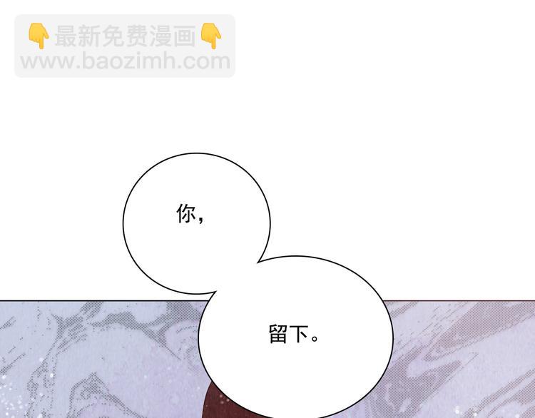 第17话 交易(1/2)-第17话