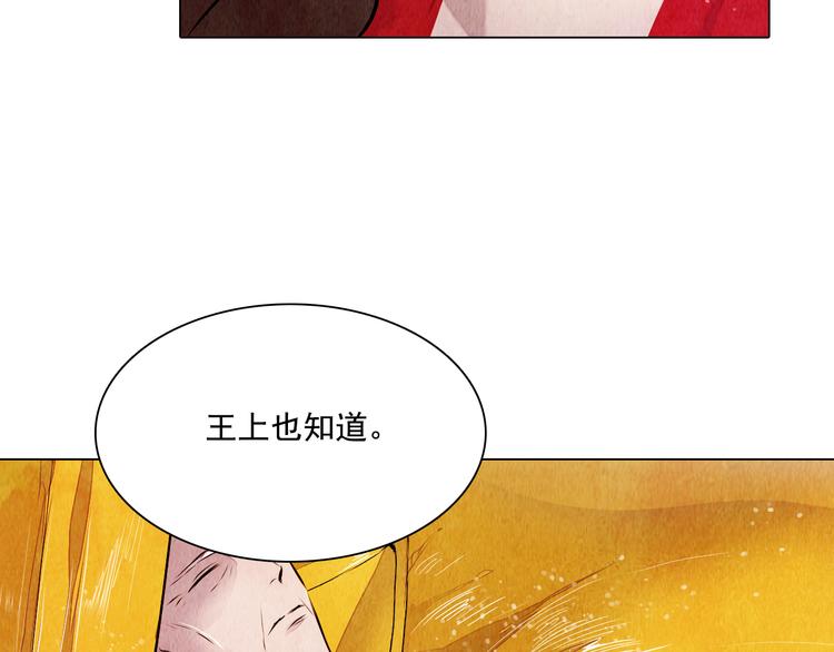 第17话 交易(1/2)-第17话