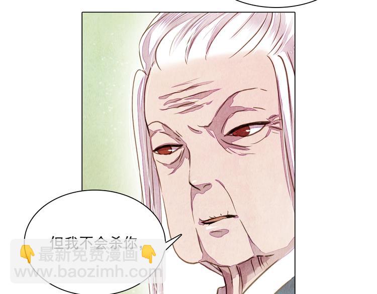 第17话 交易(1/2)-第17话