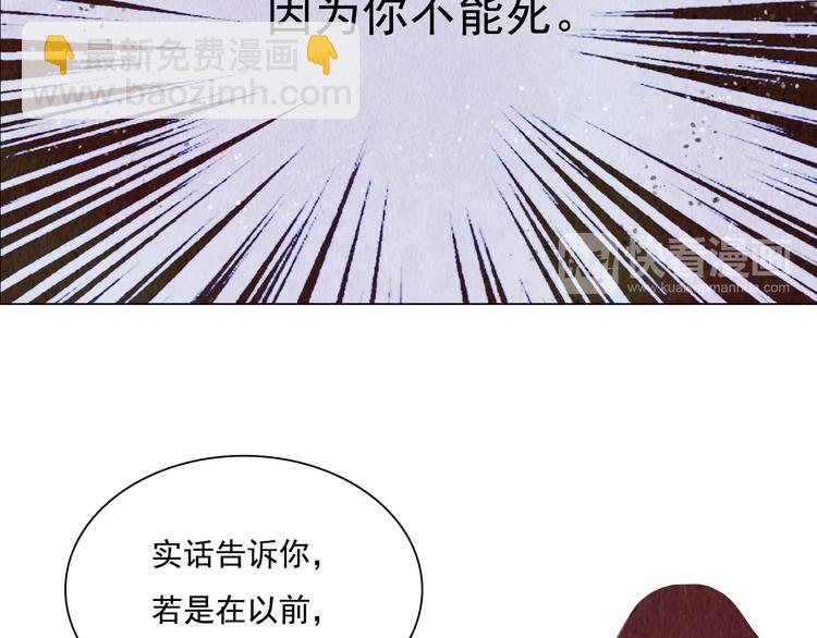 第17话 交易(1/2)-第17话