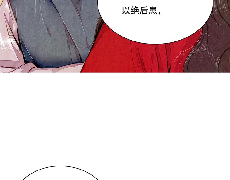 第17话 交易(1/2)-第17话