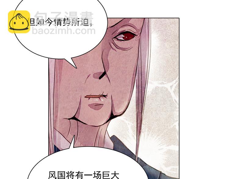 第17话 交易(1/2)-第17话