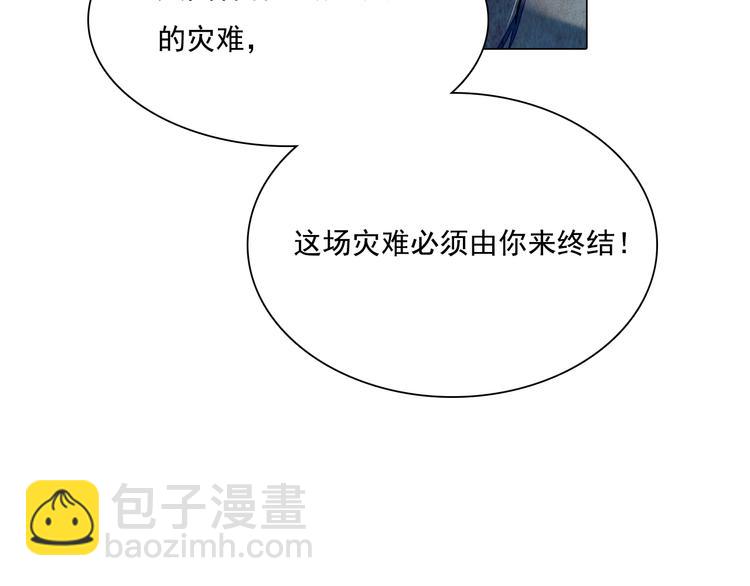 第17话 交易(1/2)-第17话