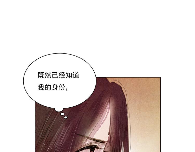 第17话 交易(1/2)-第17话