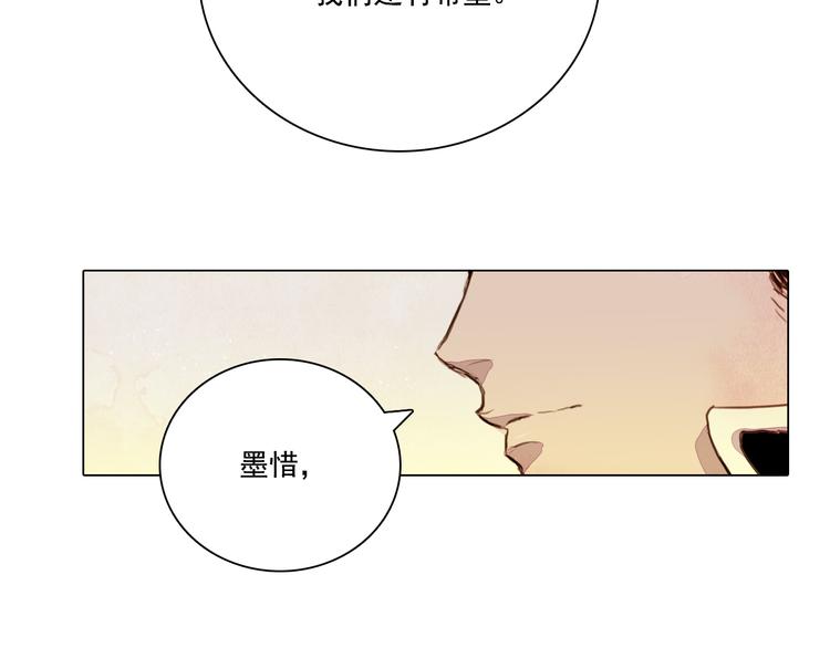 第19话 死路-第19话