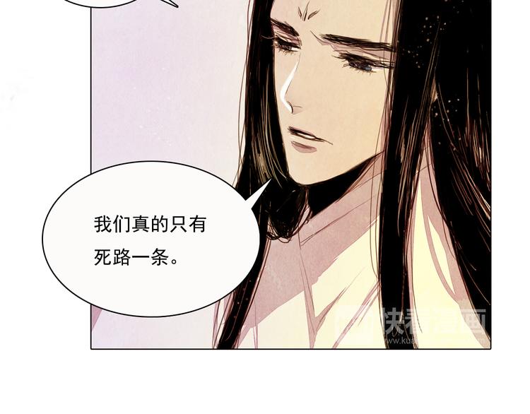 第19话 死路-第19话