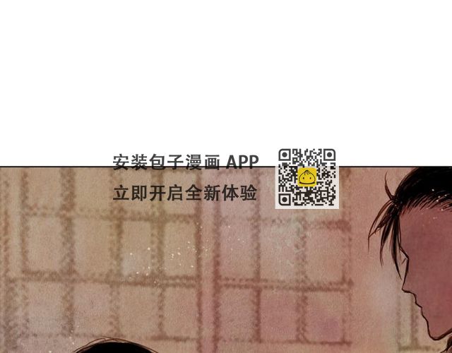 第19话 死路-第19话