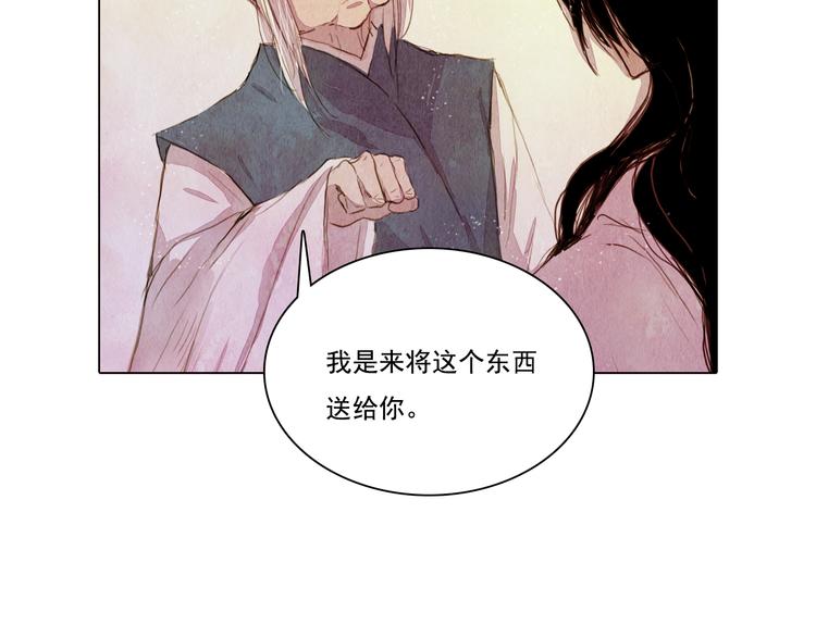 第19话 死路-第19话