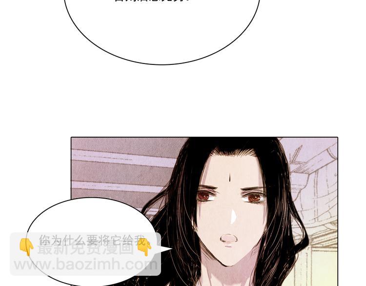 第19话 死路-第19话