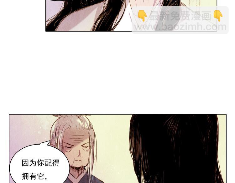 第19话 死路-第19话