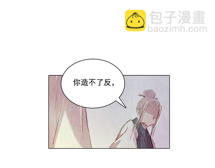 第19话 死路-第19话