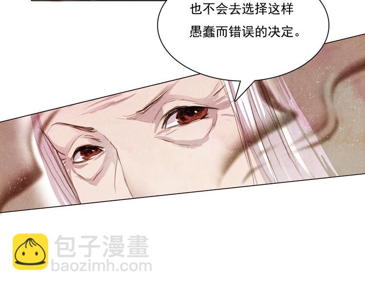 第19话 死路-第19话