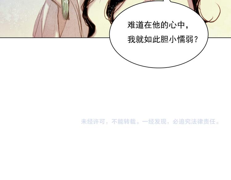 第19话 死路-第19话