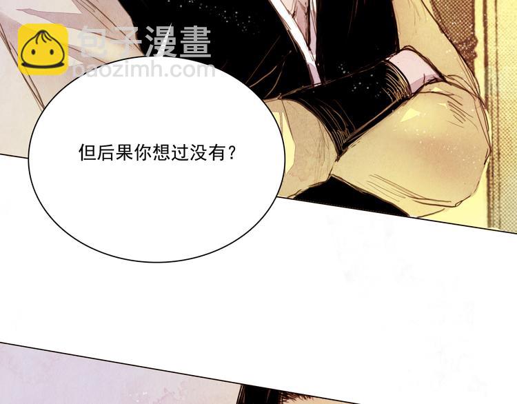 第19话 死路-第19话