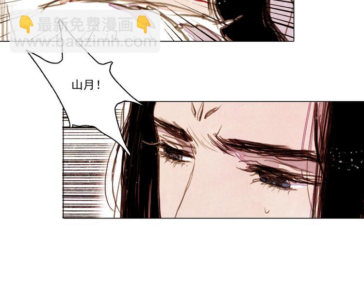 第21话 夺位之战-第21话