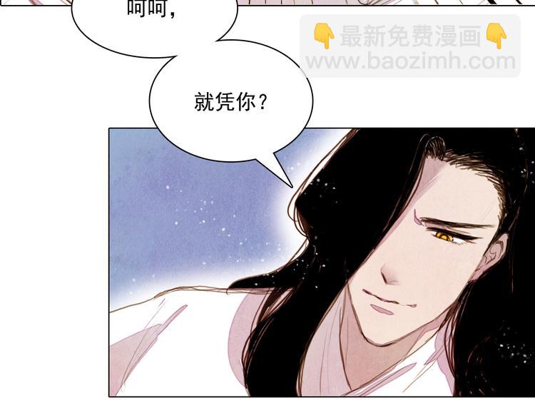 第21话 夺位之战-第21话