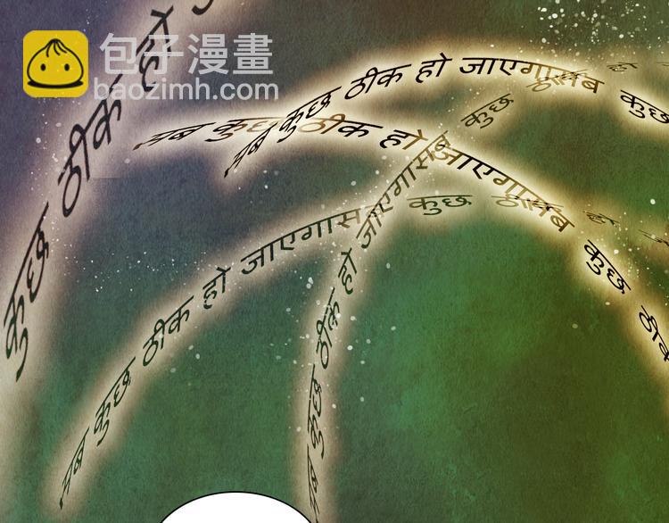 第23话 屠龙阵-第23话