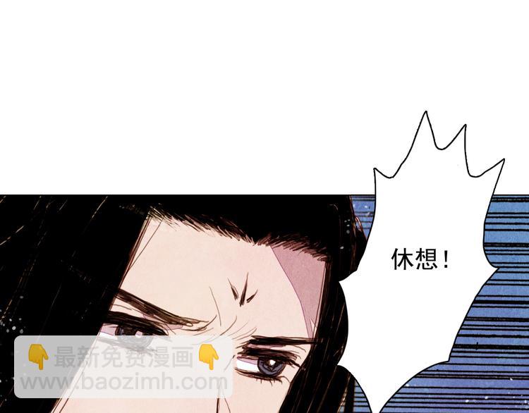 第23话 屠龙阵-第23话