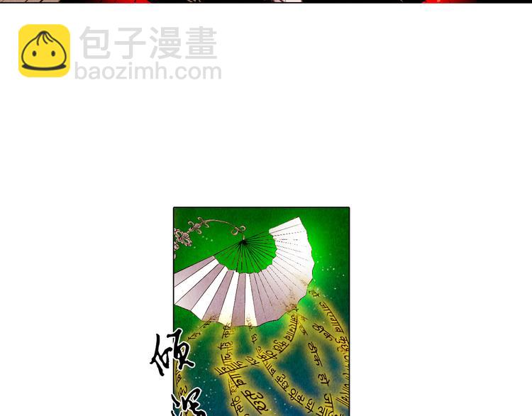 第23话 屠龙阵-第23话