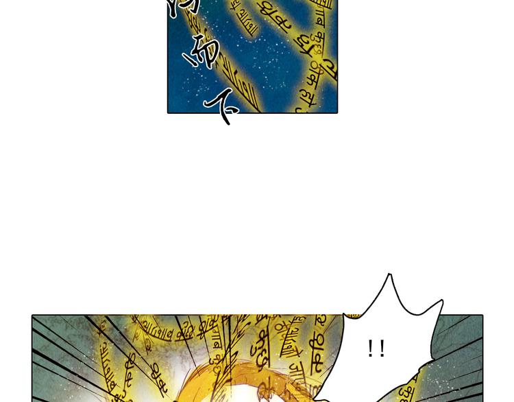 第23话 屠龙阵-第23话