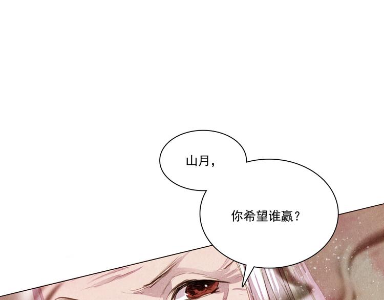 第23话 屠龙阵-第23话