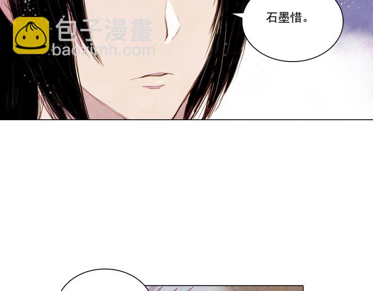 第23话 屠龙阵-第23话