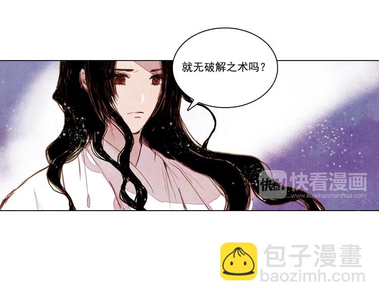 第23话 屠龙阵-第23话