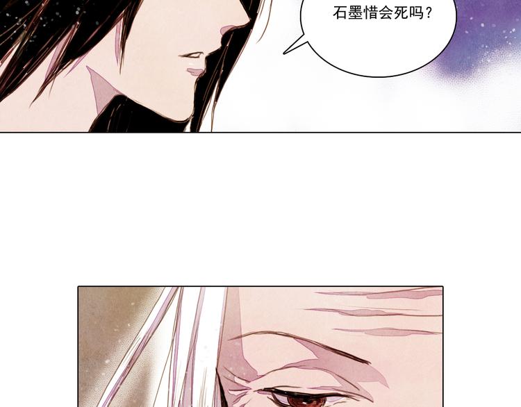 第23话 屠龙阵-第23话