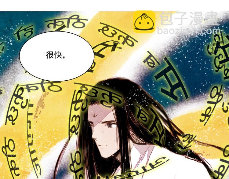 第23话 屠龙阵-第23话