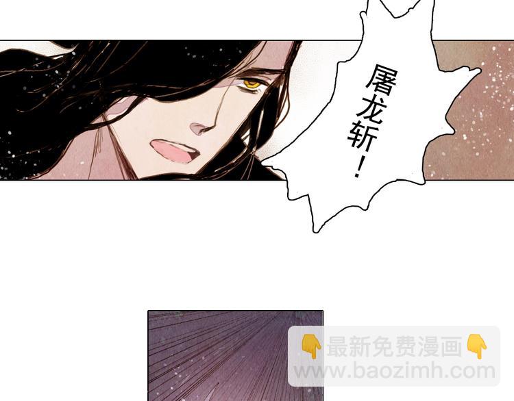 第23话 屠龙阵-第23话