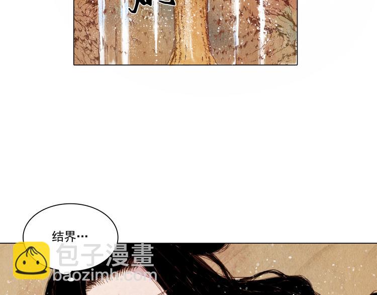 第23话 屠龙阵-第23话