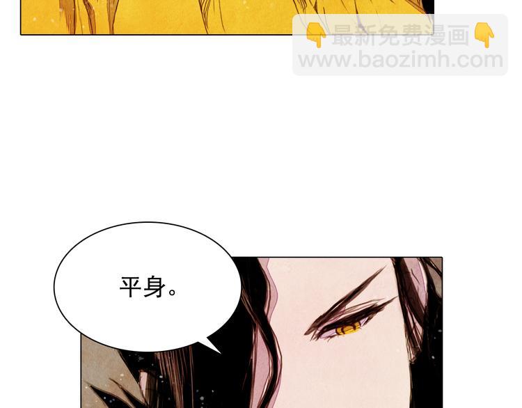 第25话 登基为王-第25话