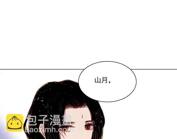 第25话 登基为王-第25话