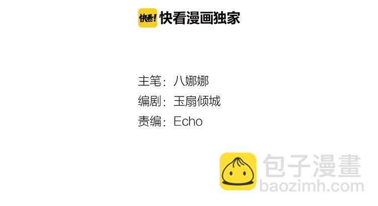 第25话 登基为王-第25话