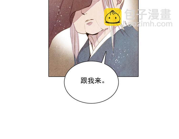 第25话 登基为王-第25话