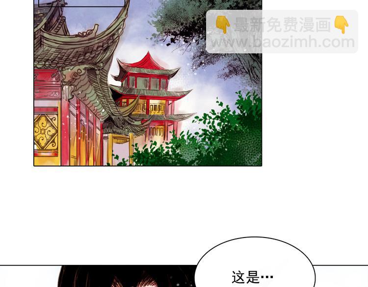 第25话 登基为王-第25话