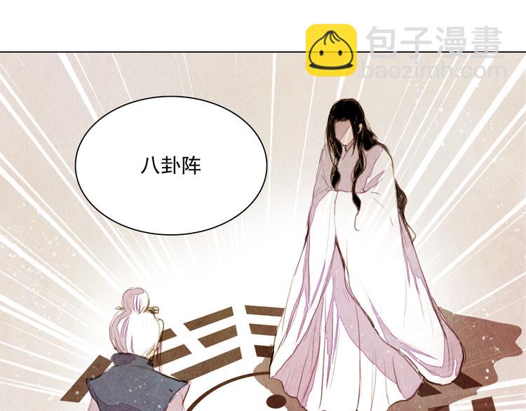 第25话 登基为王-第25话