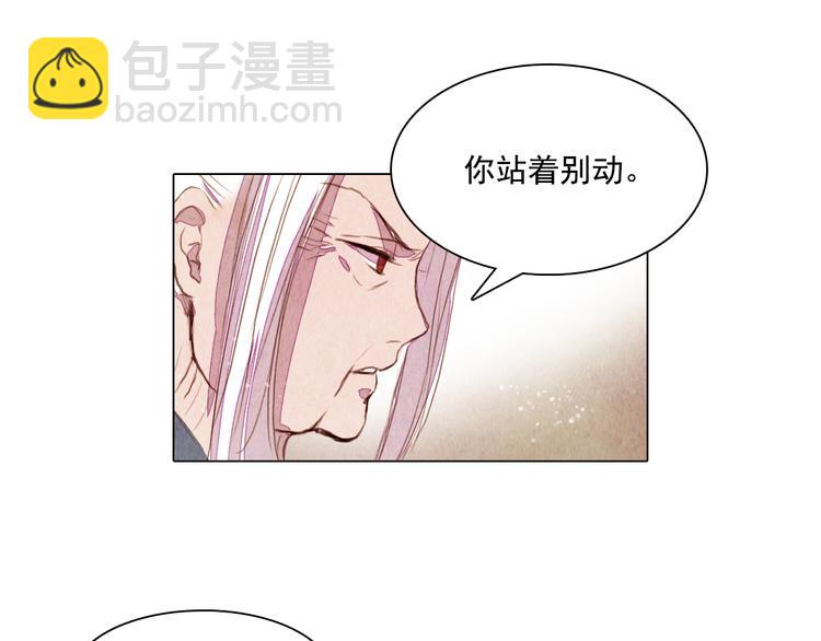 第25话 登基为王-第25话