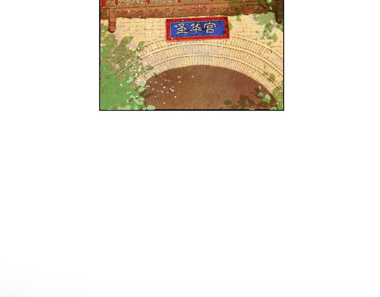 第25话 登基为王-第25话