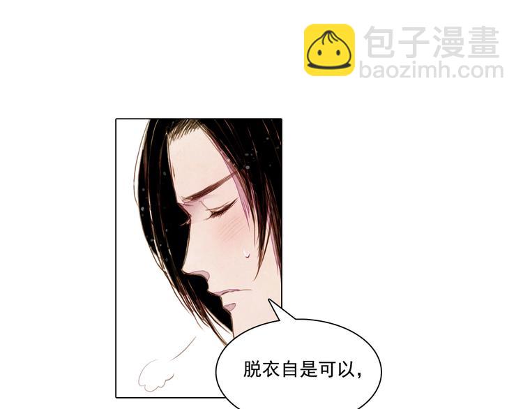 第27话 新王历劫-第27话