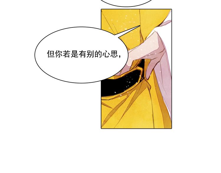 第27话 新王历劫-第27话