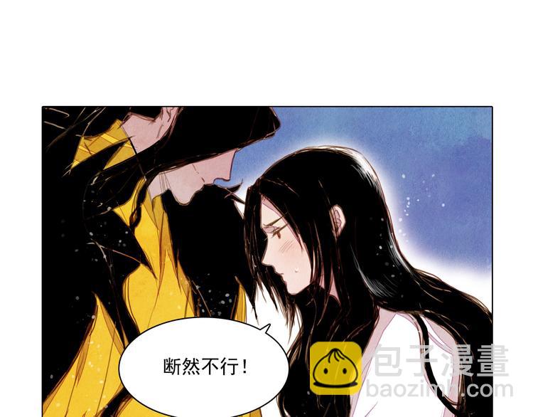 第27话 新王历劫-第27话