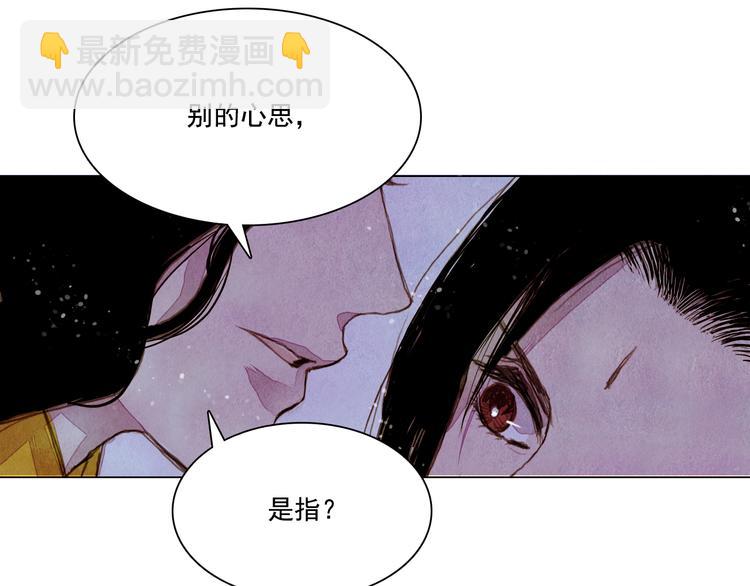 第27话 新王历劫-第27话